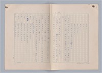 主要名稱：紅鼻子圖檔，第65張，共104張
