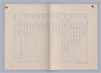 主要名稱：紅鼻子圖檔，第66張，共104張