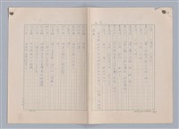 主要名稱：紅鼻子圖檔，第67張，共104張