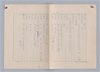 主要名稱：紅鼻子圖檔，第69張，共104張