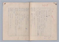 主要名稱：紅鼻子圖檔，第70張，共104張