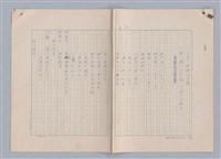 主要名稱：紅鼻子圖檔，第73張，共104張
