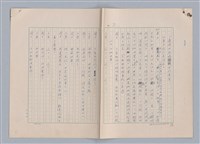 主要名稱：紅鼻子圖檔，第74張，共104張