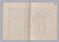 主要名稱：紅鼻子圖檔，第77張，共104張