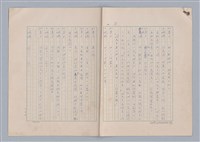 主要名稱：紅鼻子圖檔，第79張，共104張