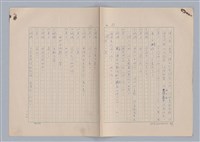 主要名稱：紅鼻子圖檔，第84張，共104張
