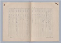 主要名稱：紅鼻子圖檔，第85張，共104張