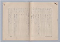 主要名稱：紅鼻子圖檔，第86張，共104張