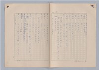 主要名稱：紅鼻子圖檔，第89張，共104張