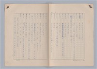 主要名稱：紅鼻子圖檔，第91張，共104張