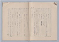 主要名稱：紅鼻子圖檔，第93張，共104張