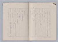 主要名稱：紅鼻子圖檔，第95張，共104張