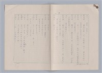 主要名稱：紅鼻子圖檔，第96張，共104張