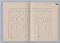 主要名稱：紅鼻子圖檔，第97張，共104張
