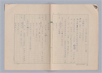 主要名稱：紅鼻子圖檔，第101張，共104張