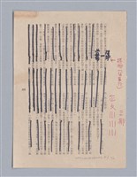 主要名稱：紅鼻子圖檔，第104張，共104張