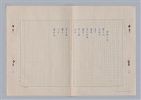 主要名稱：來自鳳凰鎮的人圖檔，第5張，共91張