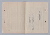 主要名稱：來自鳳凰鎮的人圖檔，第6張，共91張