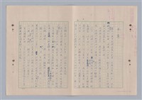 主要名稱：來自鳳凰鎮的人圖檔，第7張，共91張