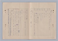 主要名稱：來自鳳凰鎮的人圖檔，第8張，共91張