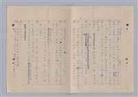 主要名稱：來自鳳凰鎮的人圖檔，第9張，共91張