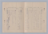 主要名稱：來自鳳凰鎮的人圖檔，第10張，共91張