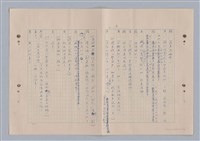 主要名稱：來自鳳凰鎮的人圖檔，第11張，共91張