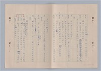 主要名稱：來自鳳凰鎮的人圖檔，第12張，共91張