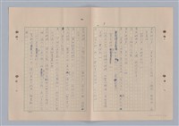 主要名稱：來自鳳凰鎮的人圖檔，第13張，共91張