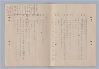 主要名稱：來自鳳凰鎮的人圖檔，第15張，共91張