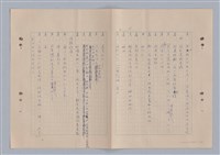主要名稱：來自鳳凰鎮的人圖檔，第16張，共91張