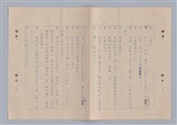 主要名稱：來自鳳凰鎮的人圖檔，第17張，共91張