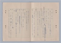 主要名稱：來自鳳凰鎮的人圖檔，第18張，共91張
