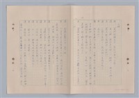 主要名稱：來自鳳凰鎮的人圖檔，第19張，共91張