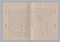 主要名稱：來自鳳凰鎮的人圖檔，第20張，共91張