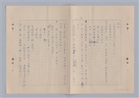 主要名稱：來自鳳凰鎮的人圖檔，第21張，共91張