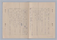 主要名稱：來自鳳凰鎮的人圖檔，第22張，共91張