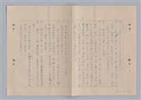 主要名稱：來自鳳凰鎮的人圖檔，第23張，共91張