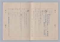 主要名稱：來自鳳凰鎮的人圖檔，第24張，共91張
