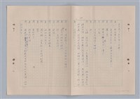 主要名稱：來自鳳凰鎮的人圖檔，第25張，共91張