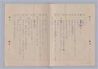 主要名稱：來自鳳凰鎮的人圖檔，第26張，共91張