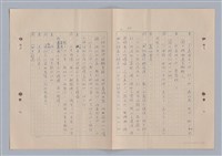 主要名稱：來自鳳凰鎮的人圖檔，第27張，共91張