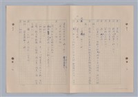 主要名稱：來自鳳凰鎮的人圖檔，第28張，共91張