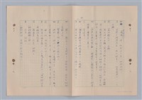 主要名稱：來自鳳凰鎮的人圖檔，第29張，共91張