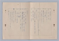 主要名稱：來自鳳凰鎮的人圖檔，第30張，共91張
