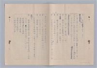 主要名稱：來自鳳凰鎮的人圖檔，第31張，共91張
