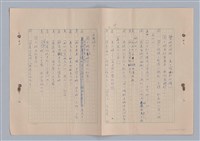 主要名稱：來自鳳凰鎮的人圖檔，第32張，共91張