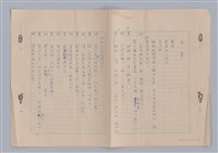 主要名稱：來自鳳凰鎮的人圖檔，第34張，共91張