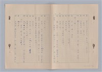 主要名稱：來自鳳凰鎮的人圖檔，第35張，共91張