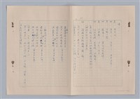 主要名稱：來自鳳凰鎮的人圖檔，第36張，共91張